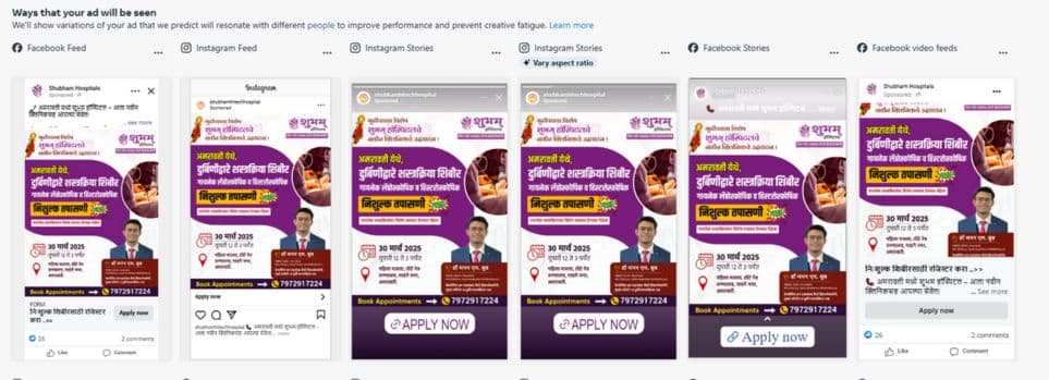 Effective digital marketing ad campaigns designed for various platforms like Facebook, Instagram, and more. High-conversion ad strategies by Niksh Digital.